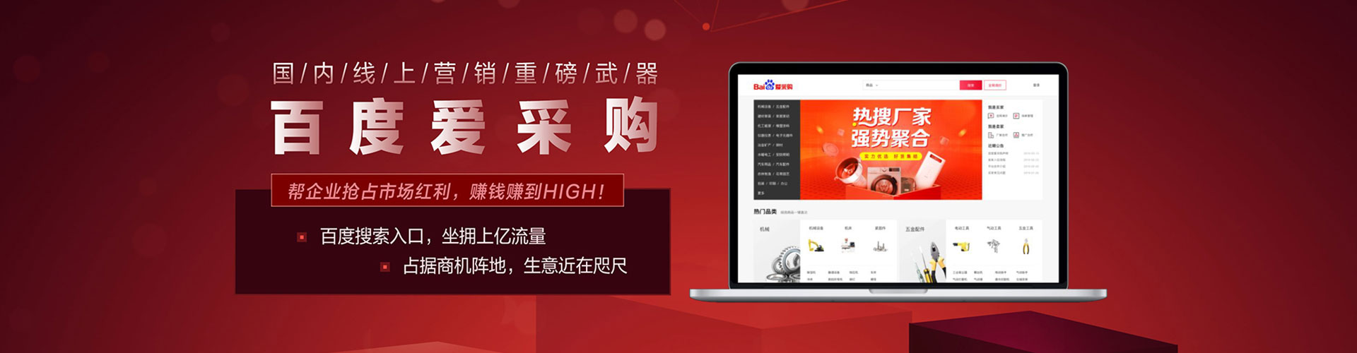 喀喇沁左翼百度sem