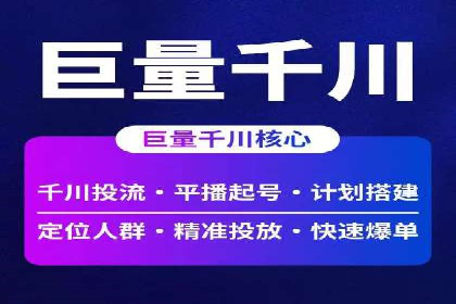 案例研究：SEM推广如何助力餐饮业增长